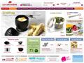 Ustensiles de cuisine, ides cadeaux et pices - La Cantinire